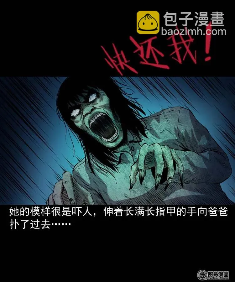 178 发夹 第31页