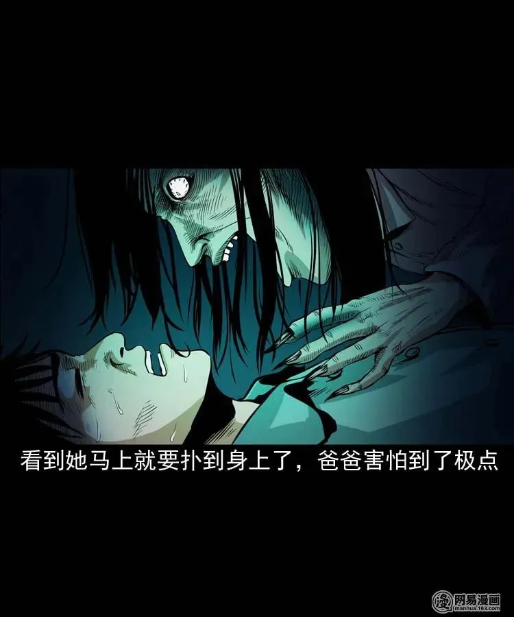 178 发夹 第32页