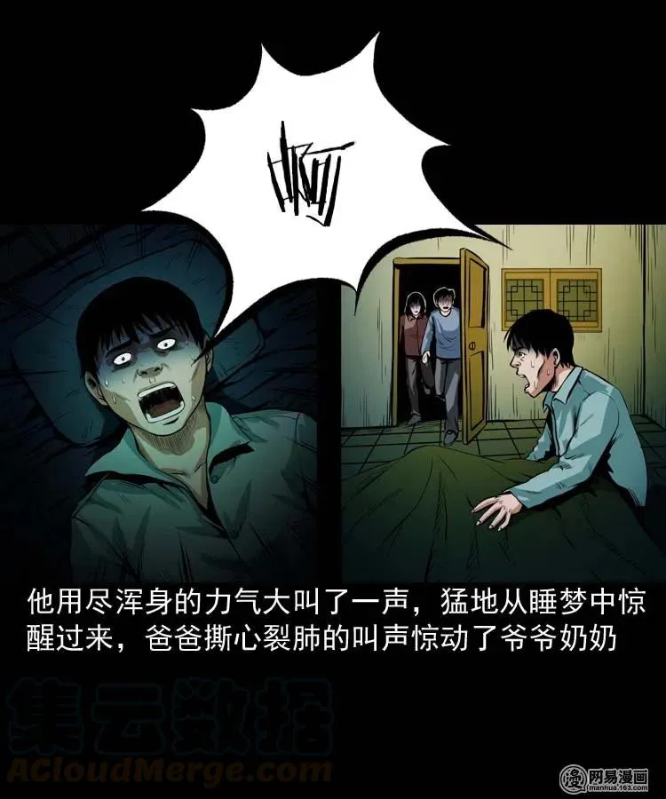 178 发夹 第33页