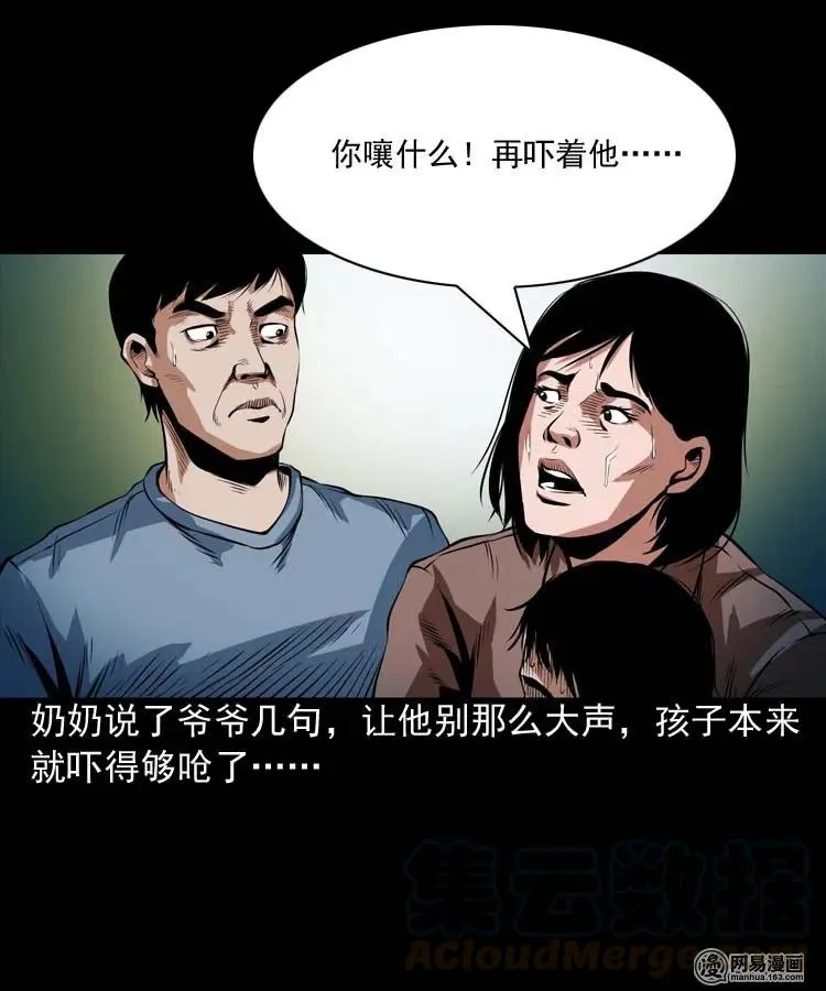 178 发夹 第37页