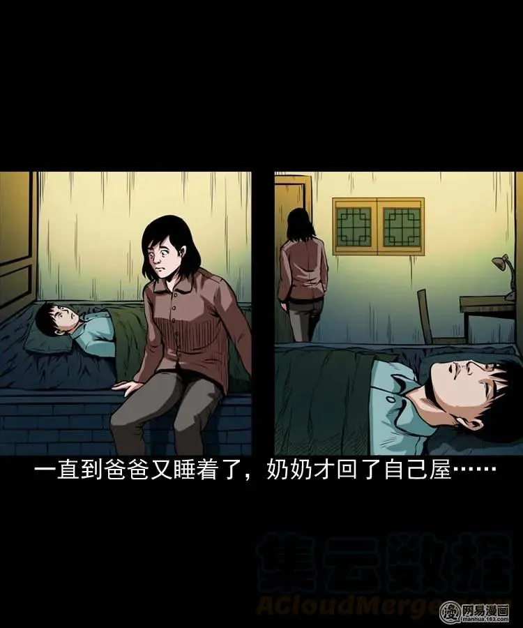 178 发夹 第45页