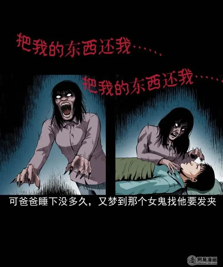 178 发夹 第46页