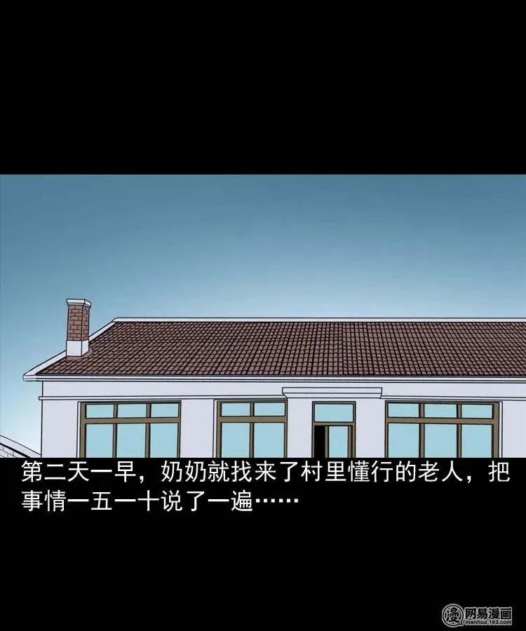 178 发夹 第48页