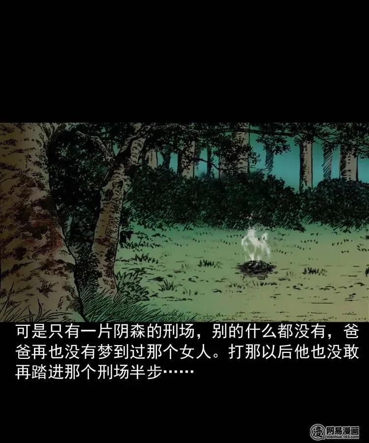 178 发夹 第59页