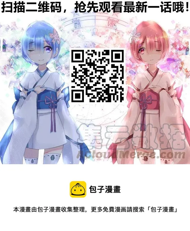 180 阴阳眼（十） 第73页