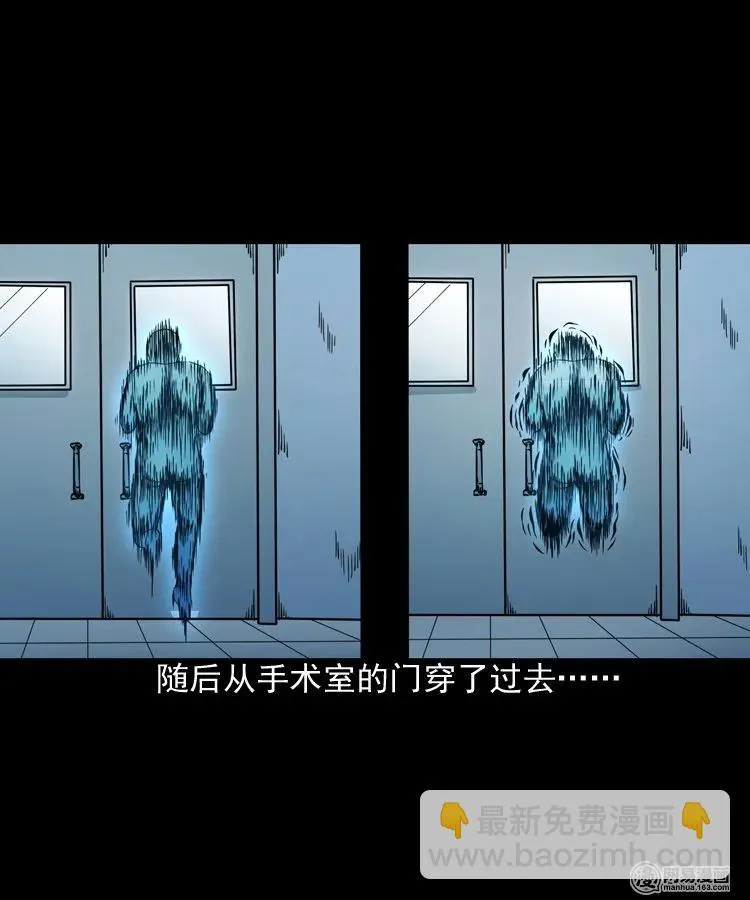 183 投胎 第38页