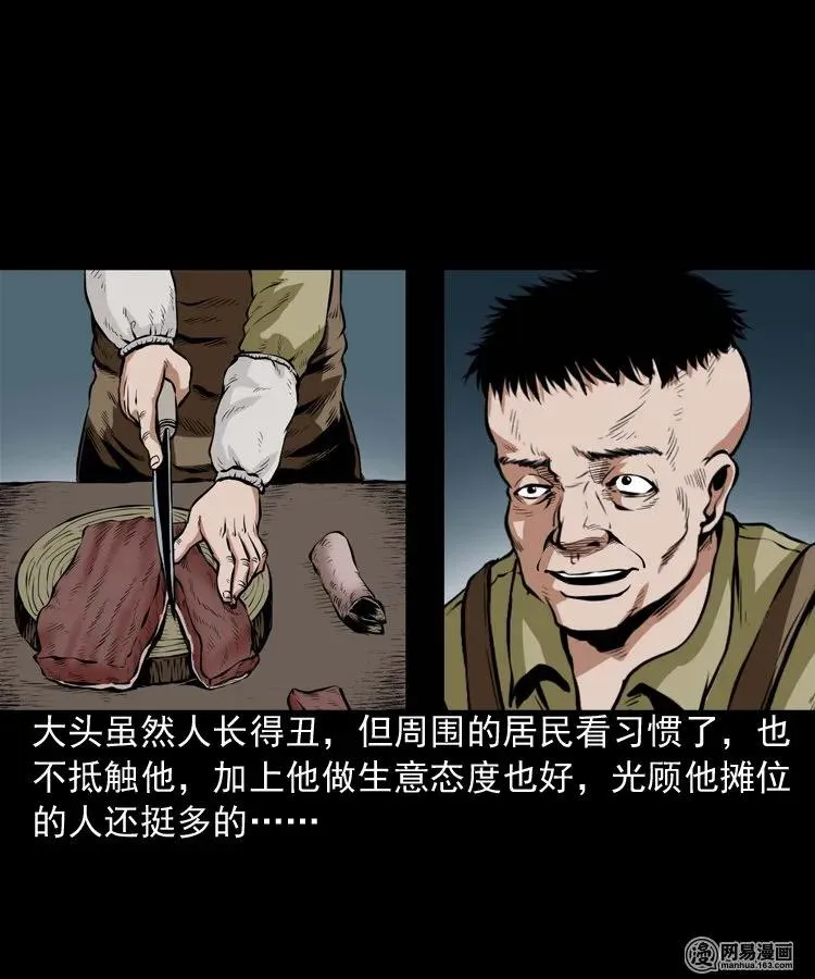 189 大头 第10页