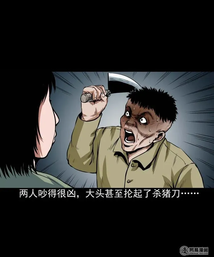 189 大头 第15页