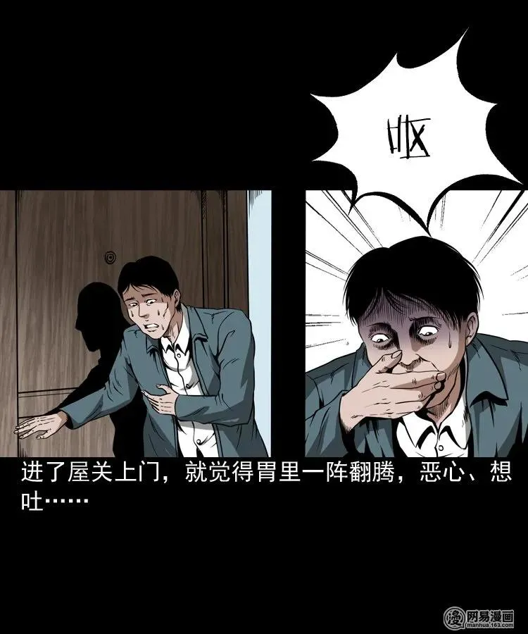 190 老街 第35页