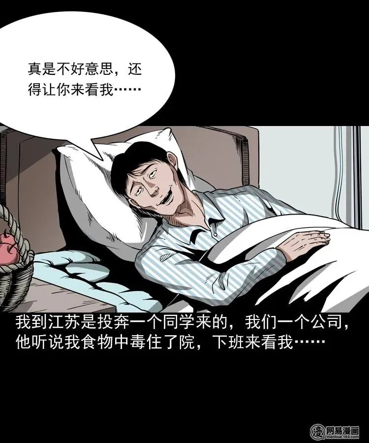 190 老街 第40页