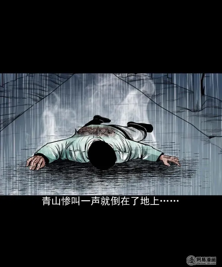 191 不孝招雷劈 第35页