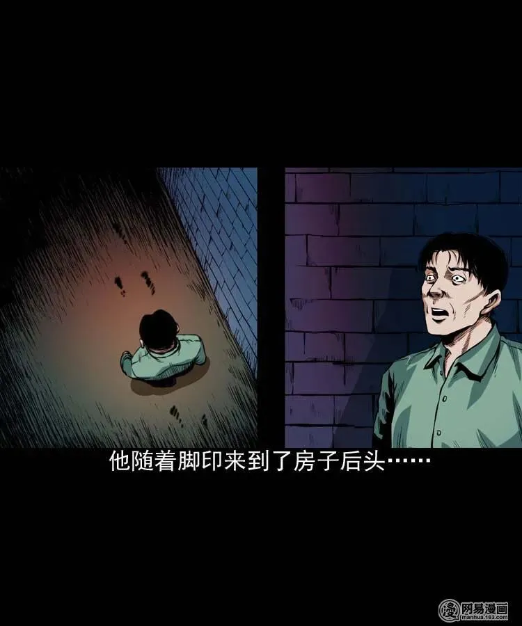 192 因果 第28页
