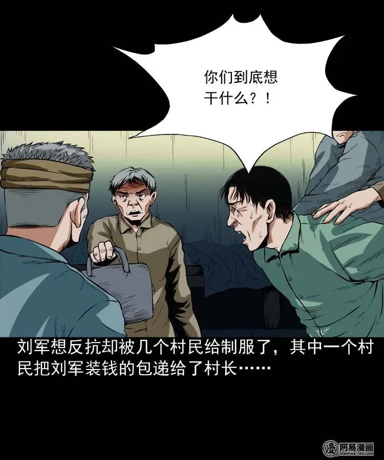 192 因果 第44页