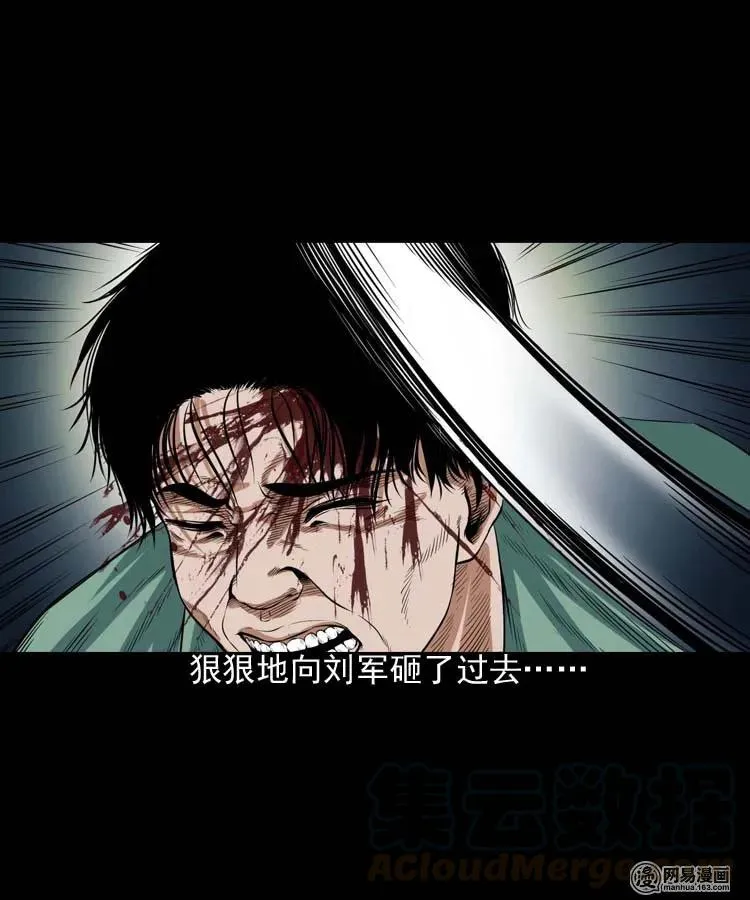 192 因果 第49页