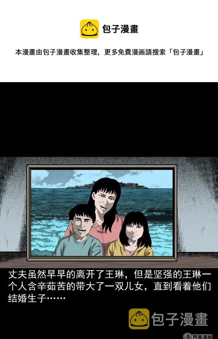 195 青春胶水 第4页
