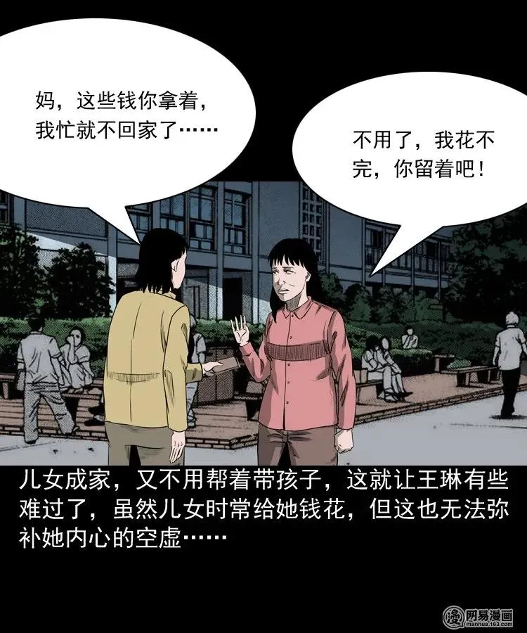 195 青春胶水 第6页