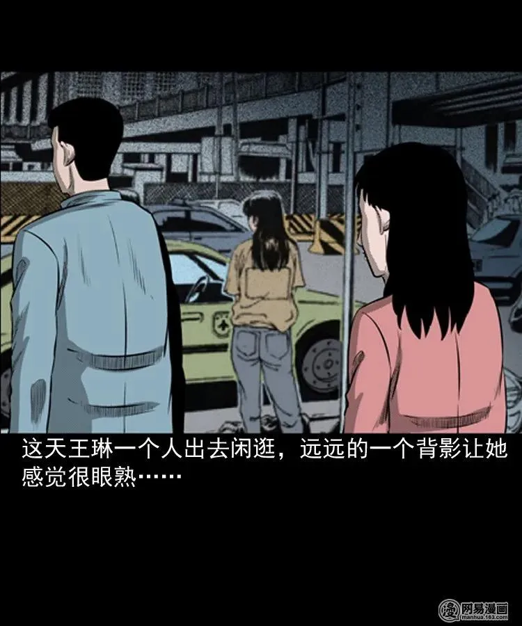 195 青春胶水 第8页