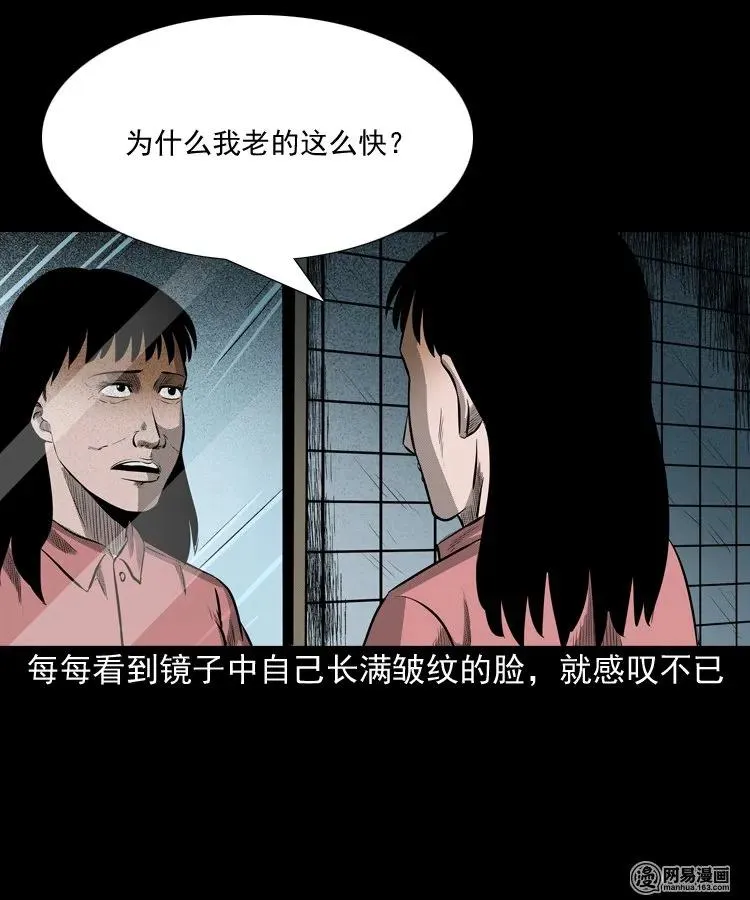 195 青春胶水 第16页