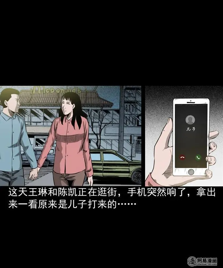 195 青春胶水 第38页