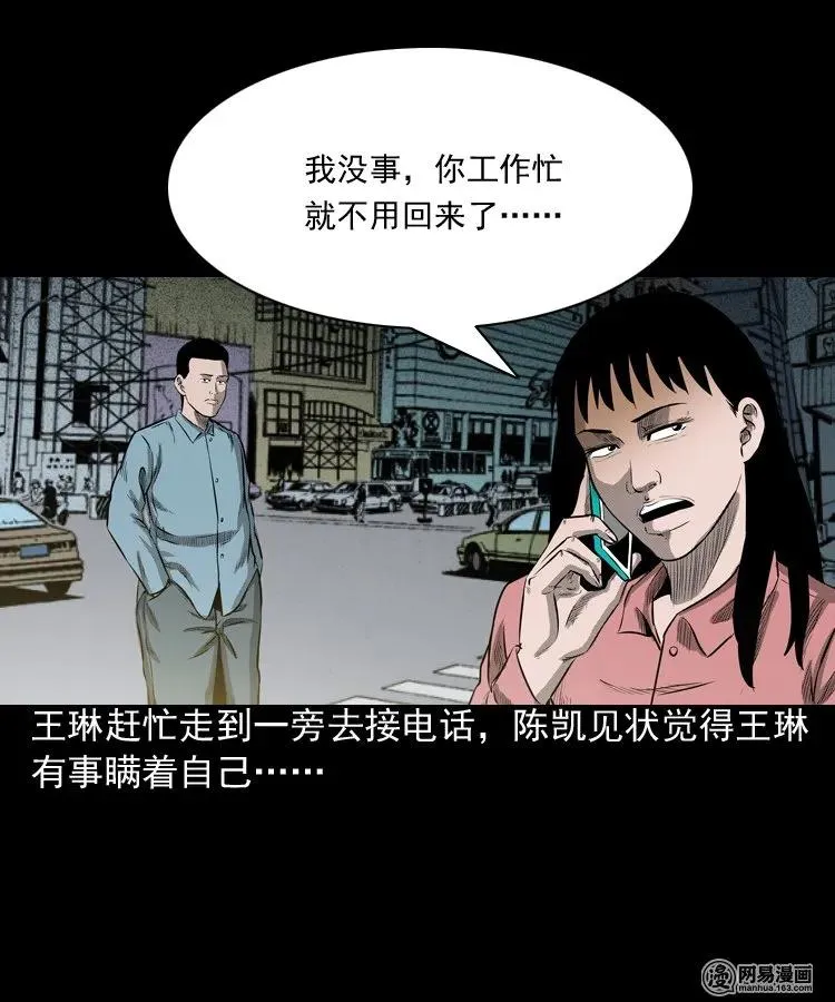 195 青春胶水 第39页