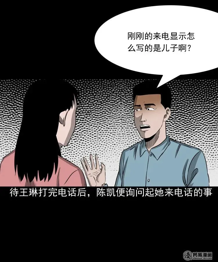 195 青春胶水 第40页