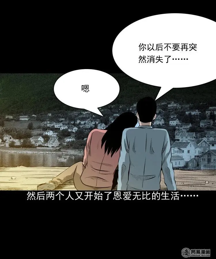 195 青春胶水 第56页