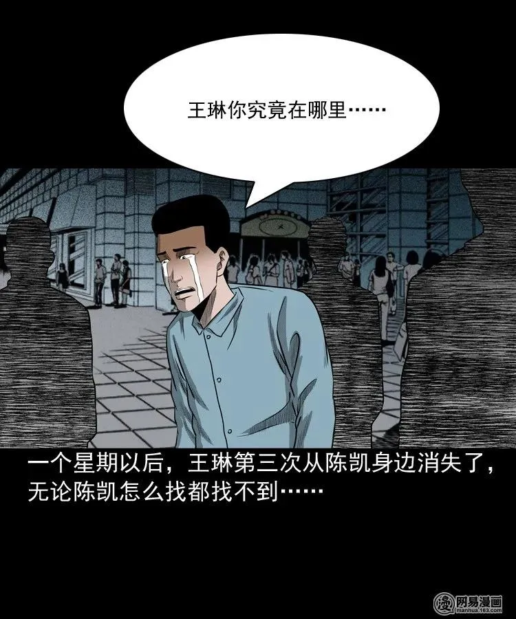 195 青春胶水 第64页