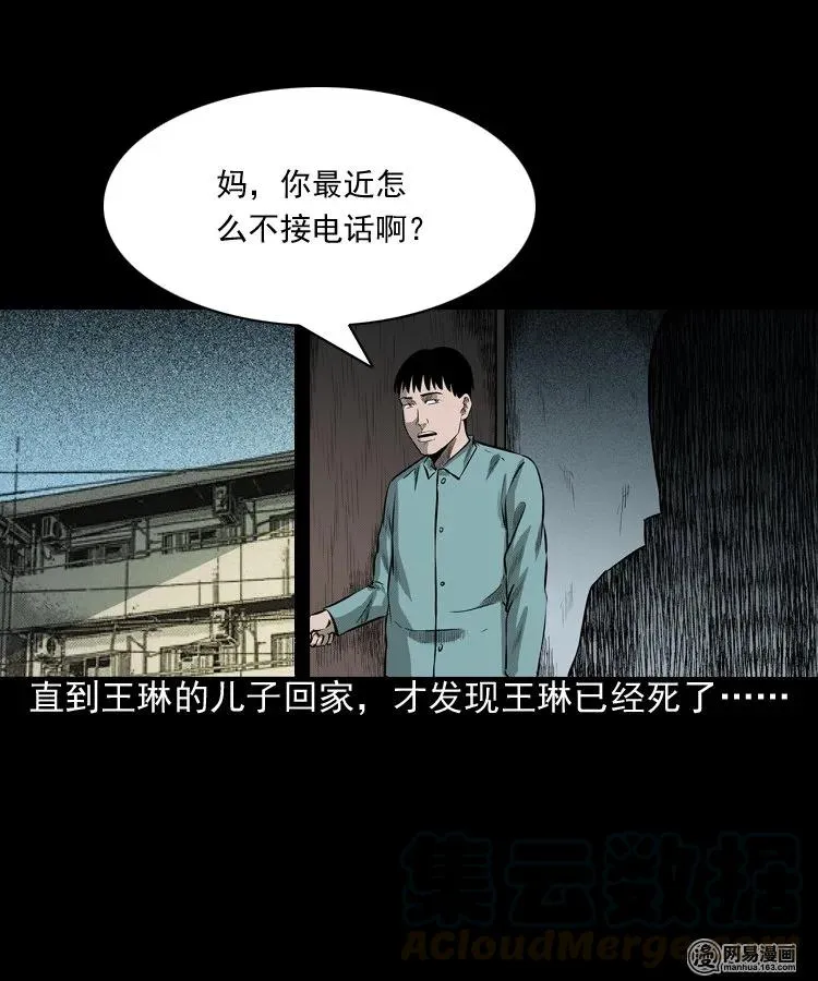 195 青春胶水 第65页