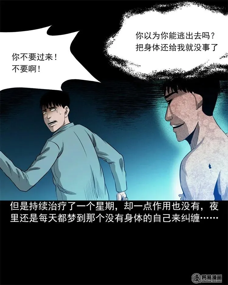 200 兄弟 第22页