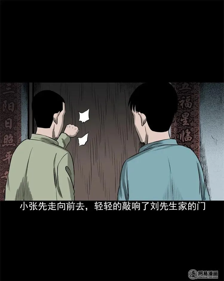 200 兄弟 第48页