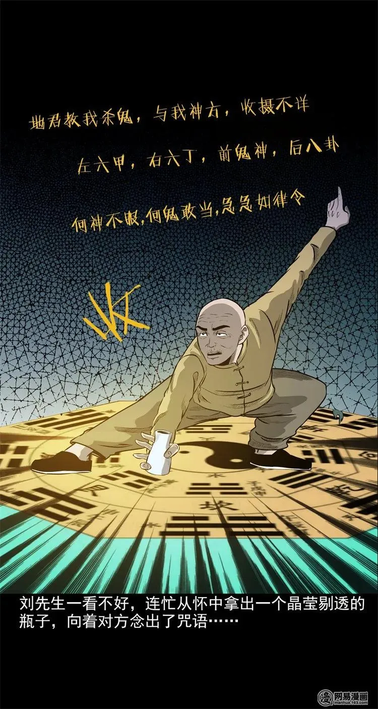 200 兄弟 第72页
