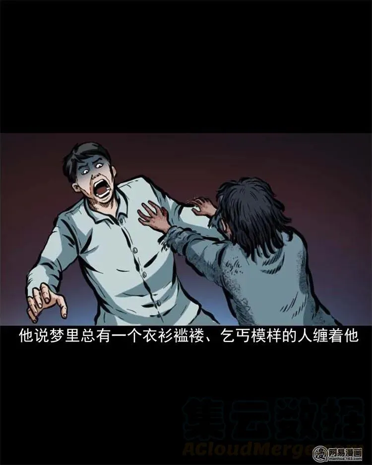 203 身份 第7页
