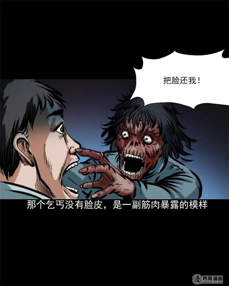 203 身份 第9页