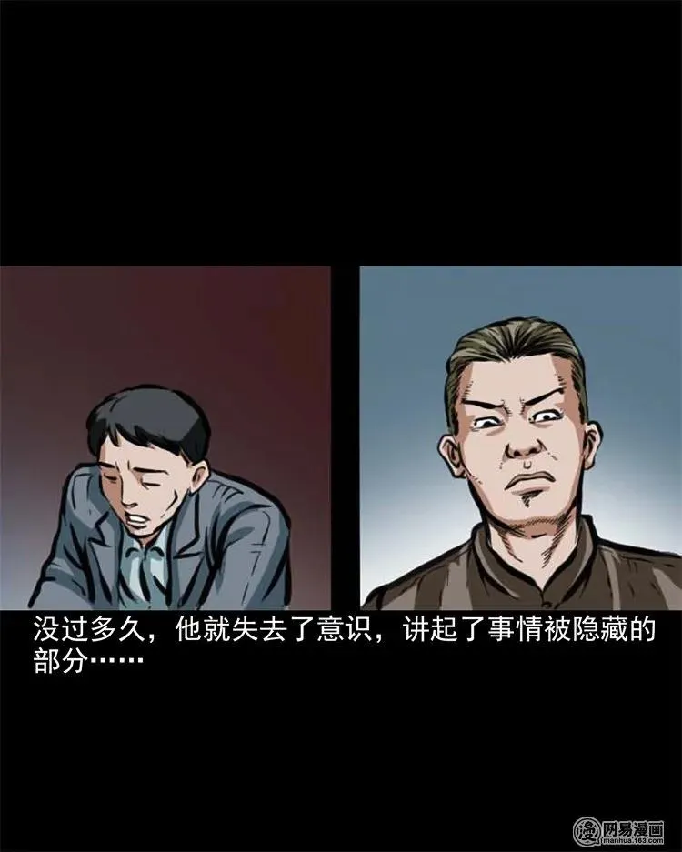 203 身份 第17页