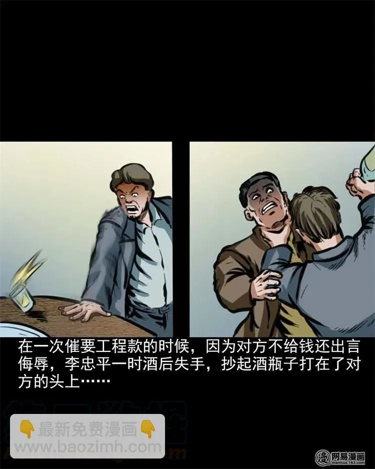 203 身份 第19页