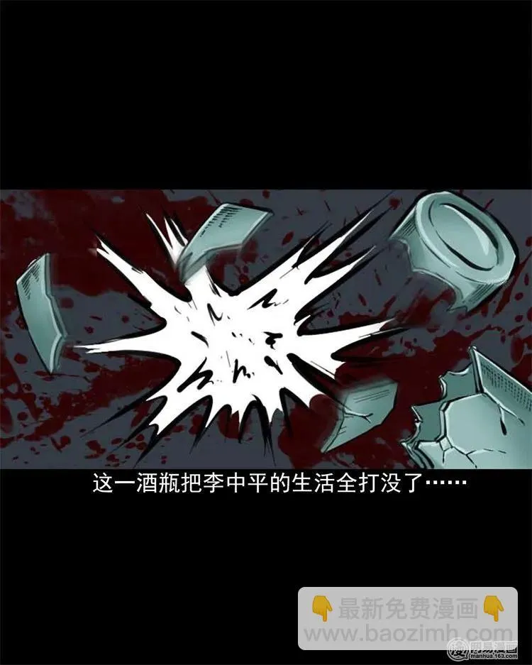 203 身份 第20页