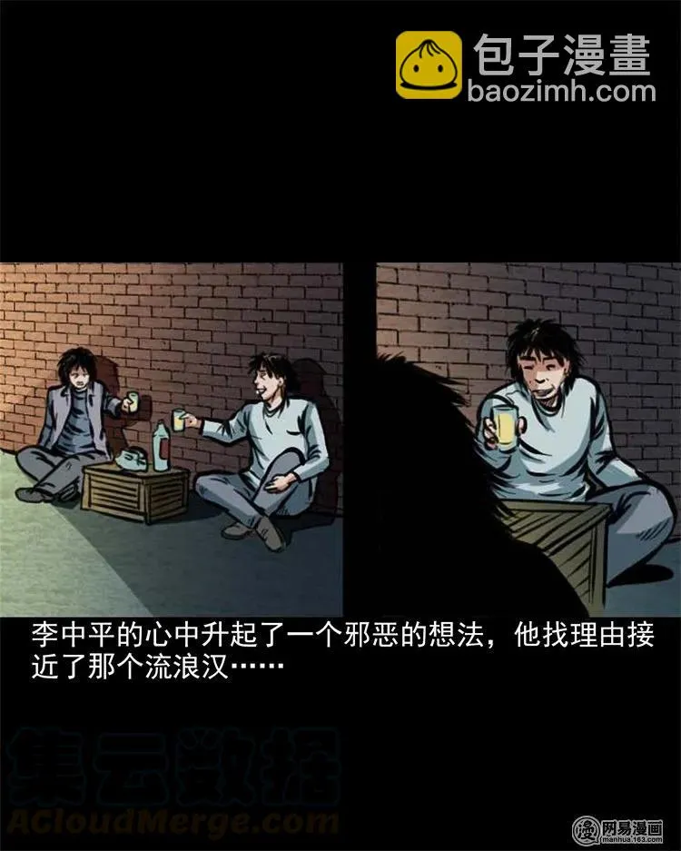 203 身份 第25页