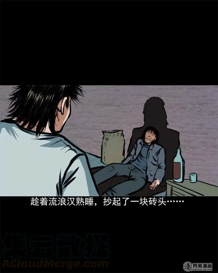 203 身份 第28页