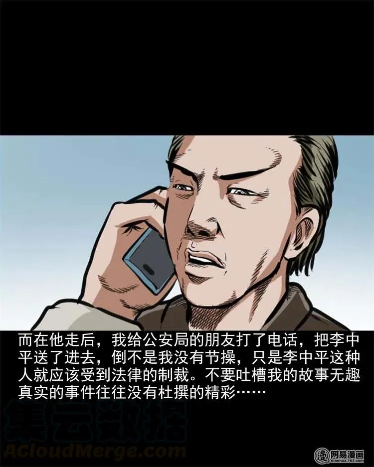 203 身份 第40页