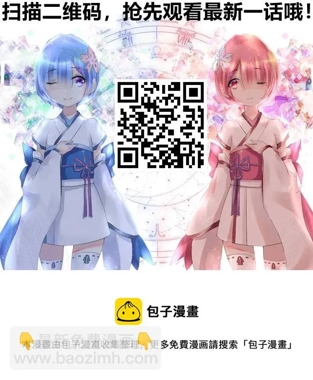 205 古曼童 第59页