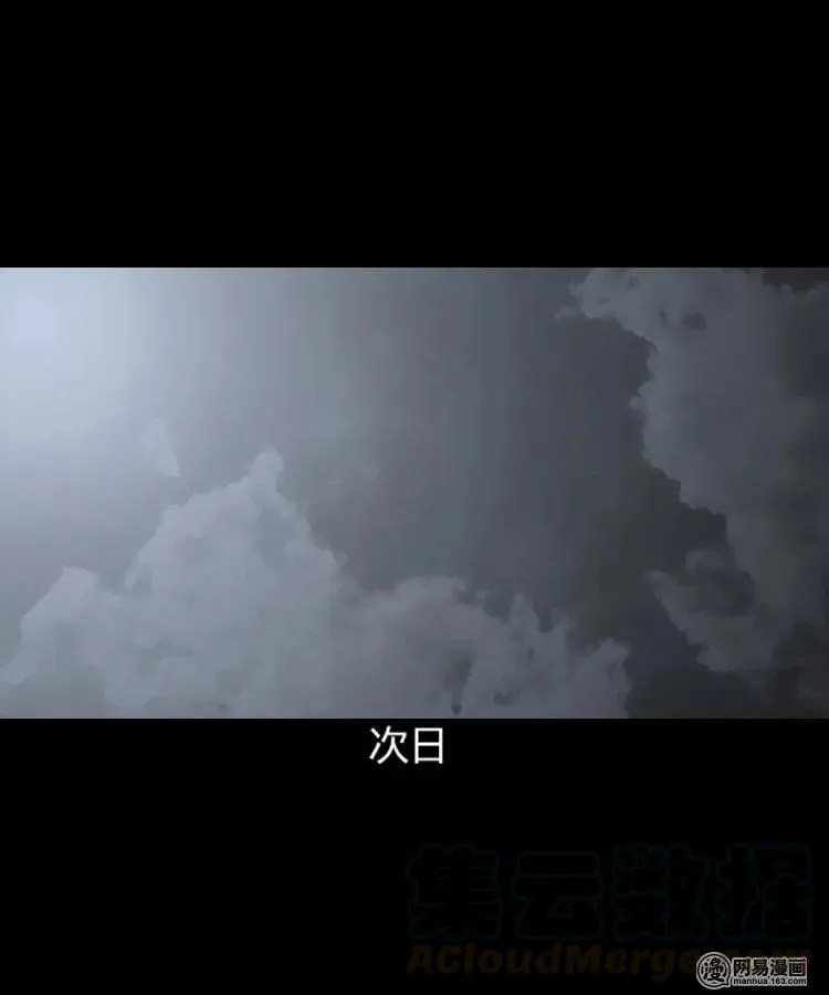 209 民国诡事（二） 第41页