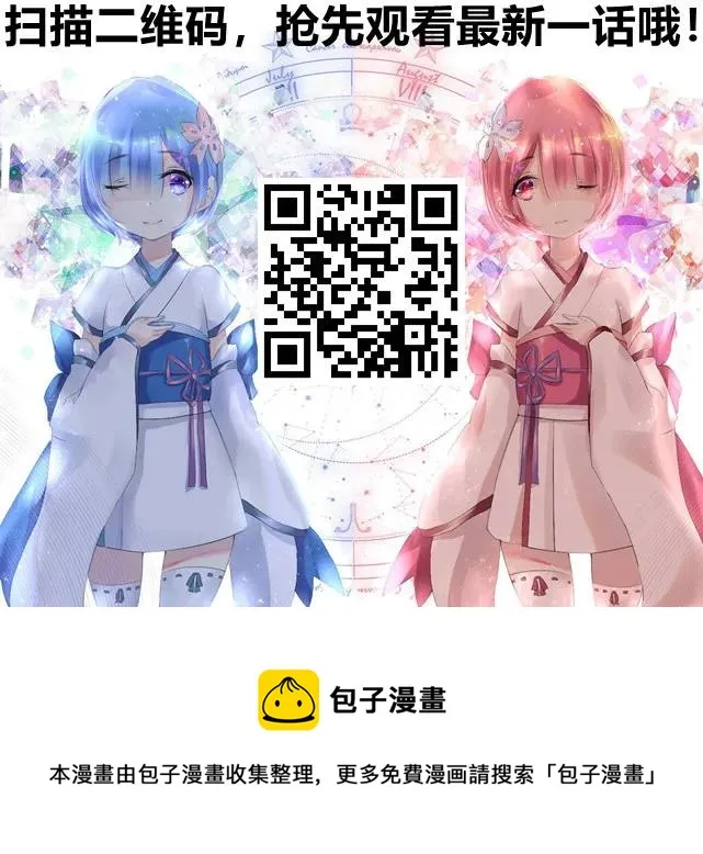 209 民国诡事（二） 第68页