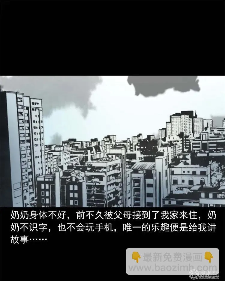 225 老王头 第2页