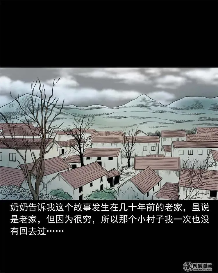 225 老王头 第4页
