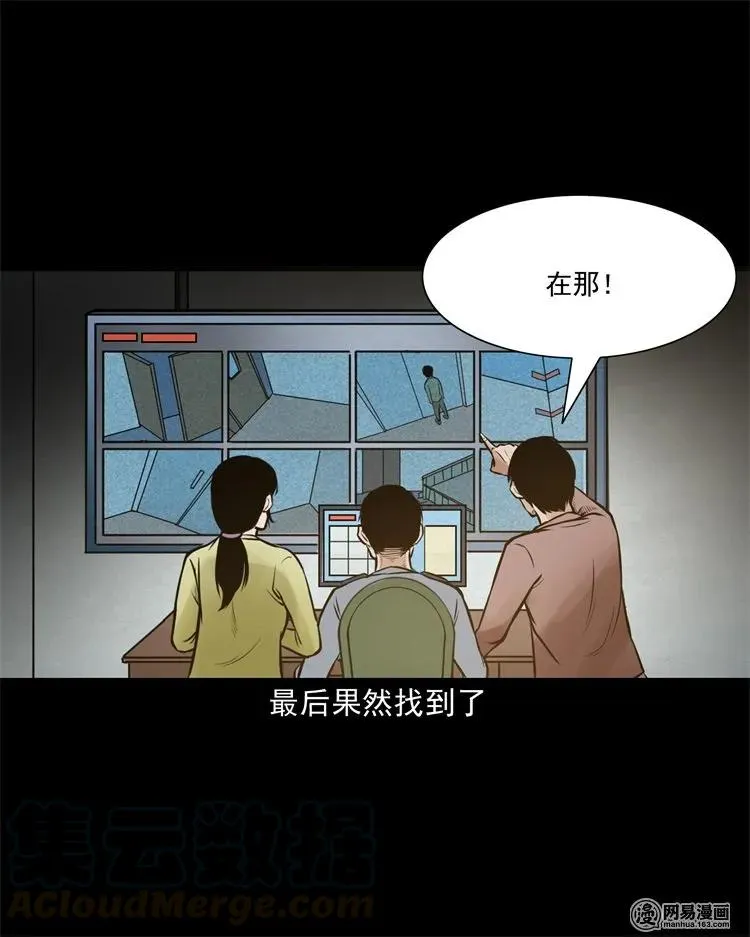 226 电梯 第53页