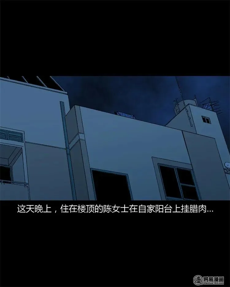 227 老太太 第2页