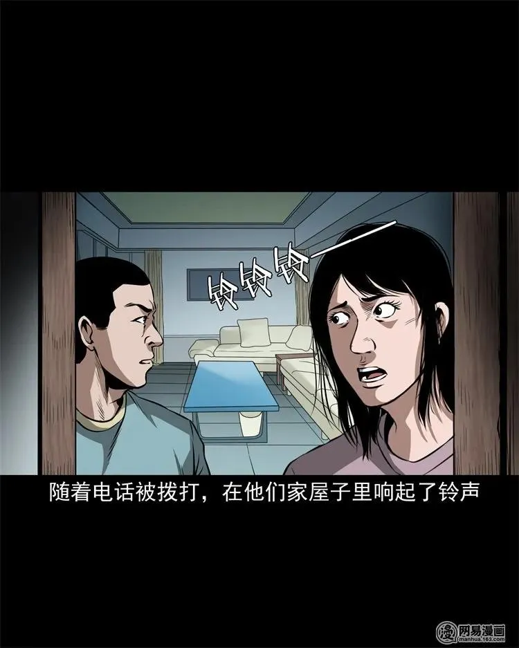 229 外卖小哥 第43页