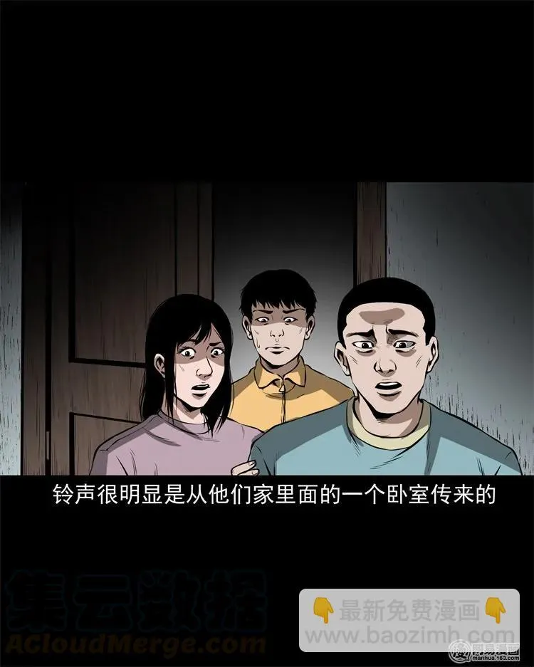 229 外卖小哥 第45页
