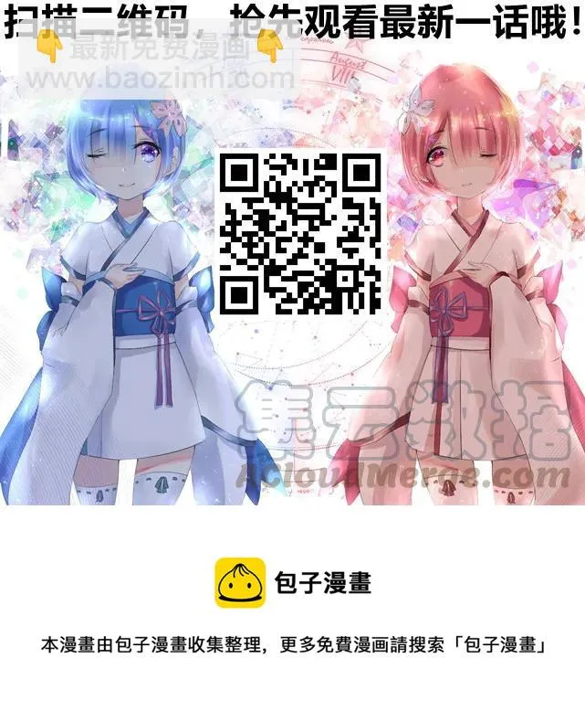 229 外卖小哥 第57页