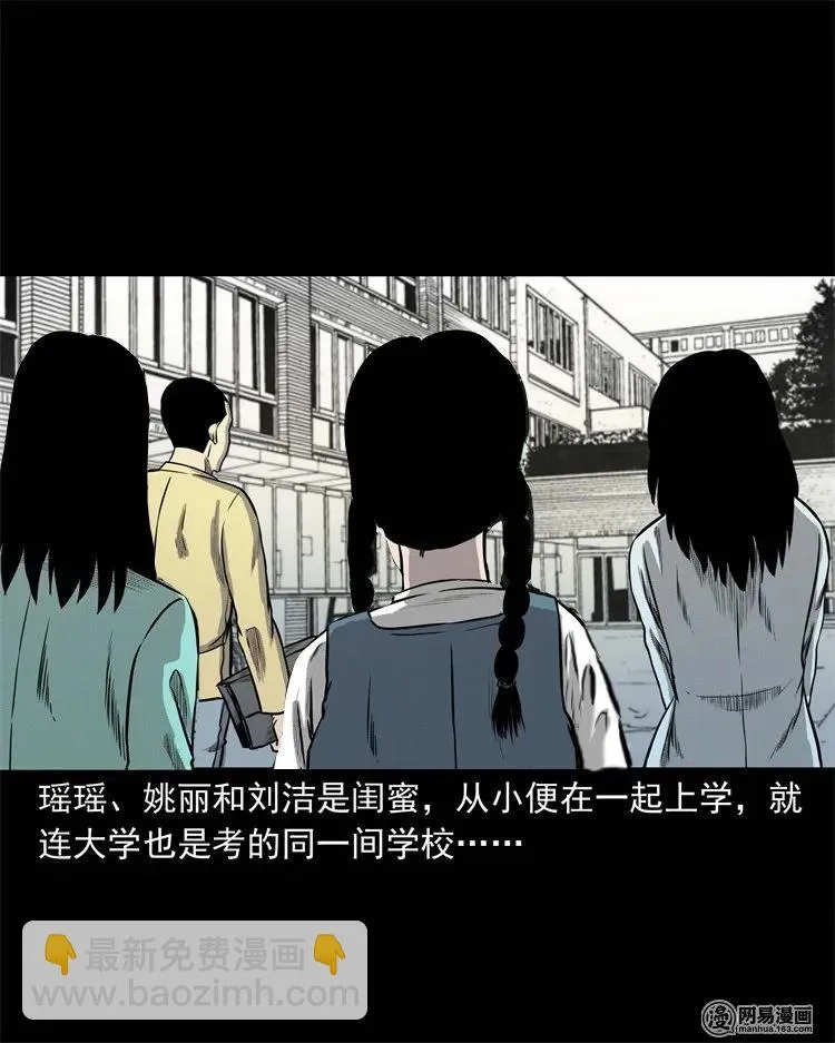 234 镜中的影像 第2页